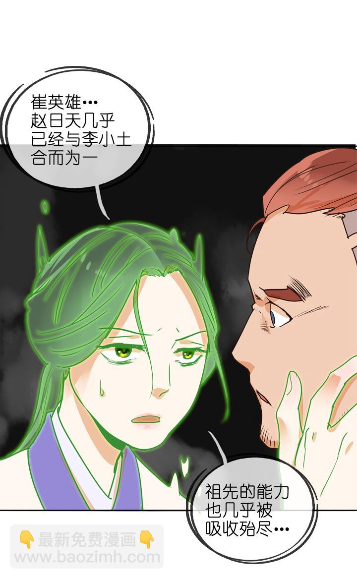 第134话-第138话