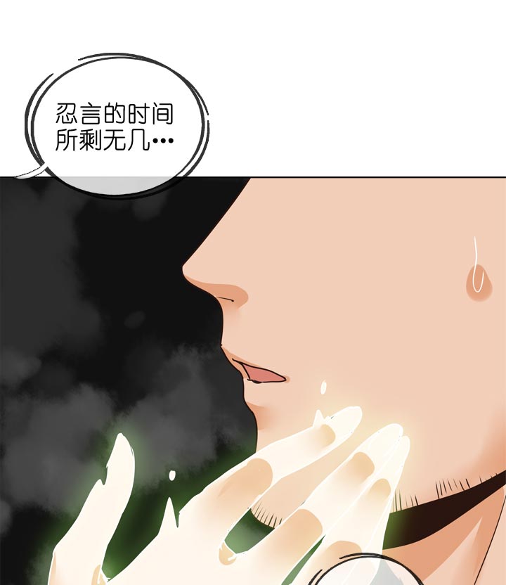 第134话-第138话