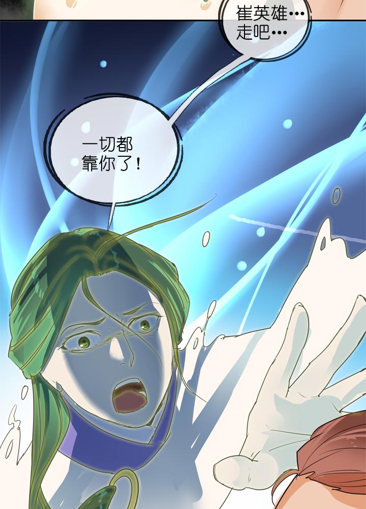 第134话-第138话