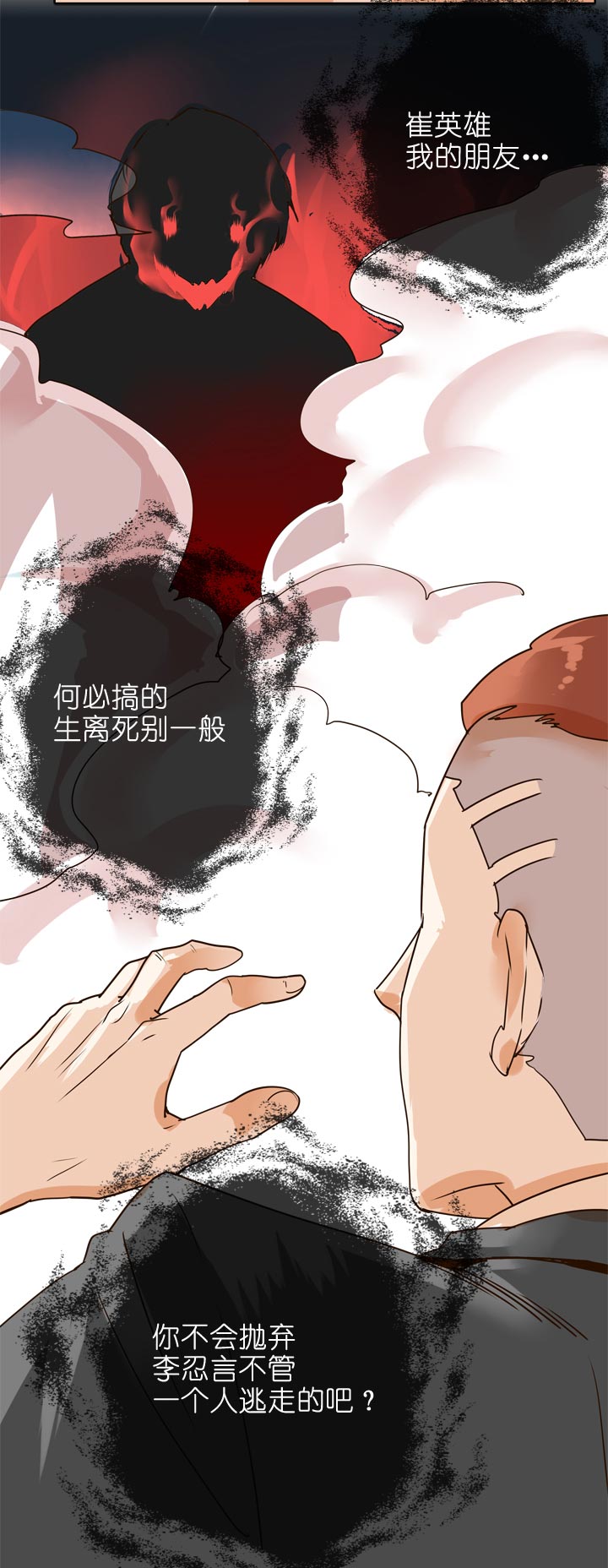 第134话-第138话