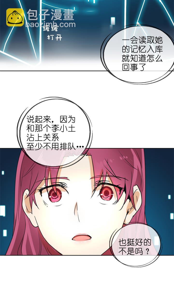 第136话-第140话