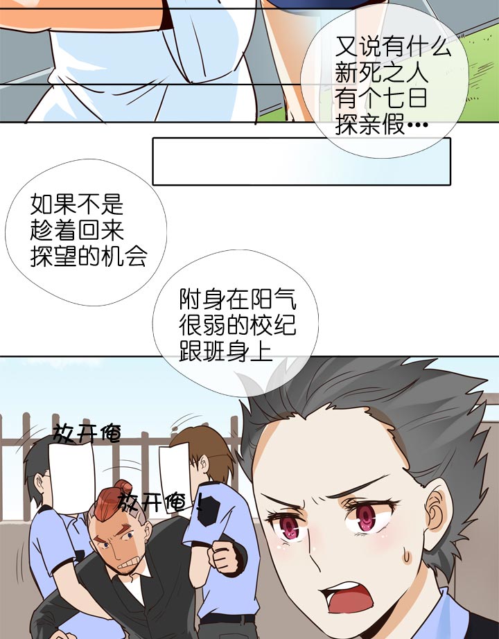 第136话-第140话