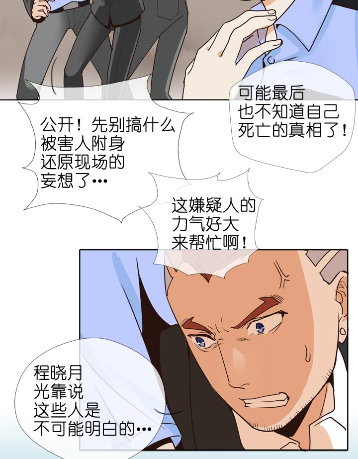 第136话-第140话