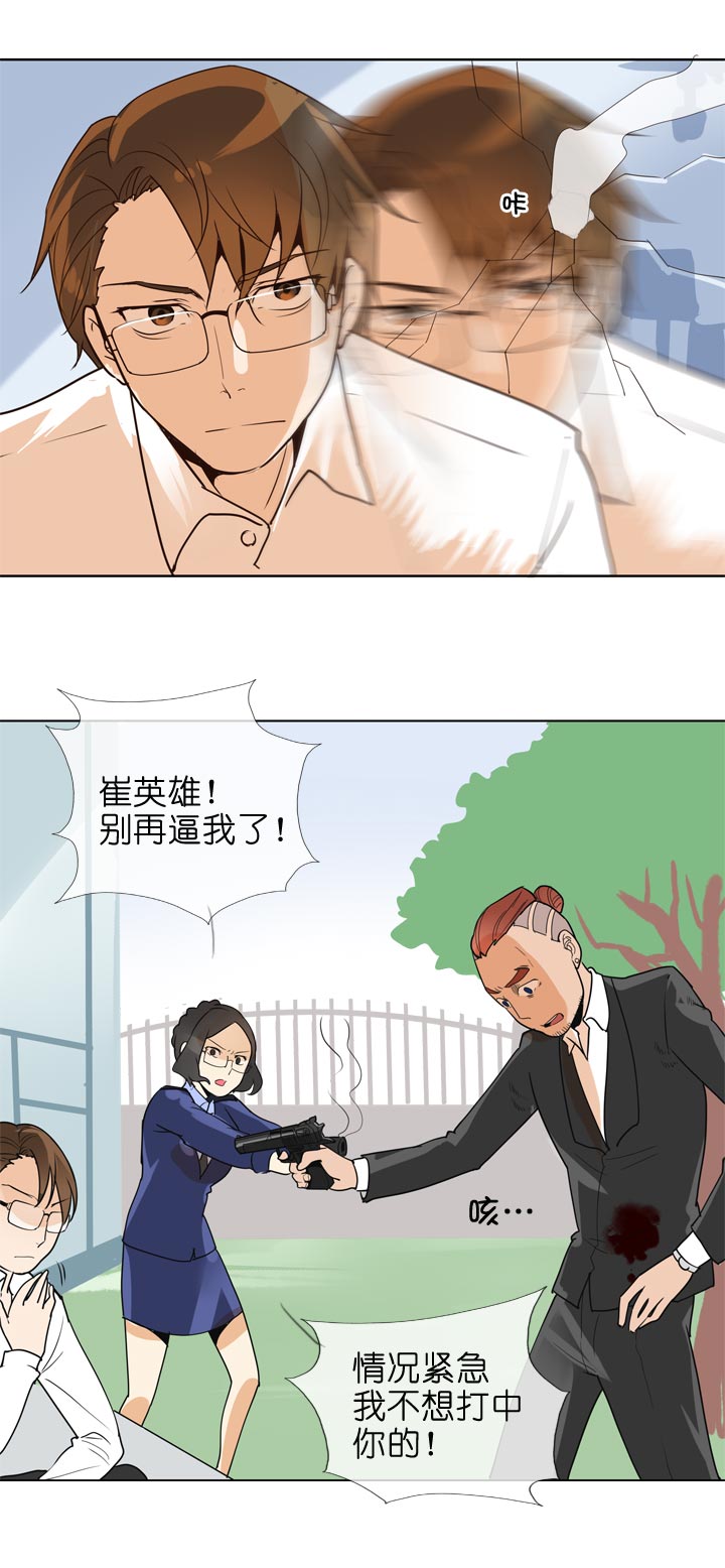 第136话-第140话