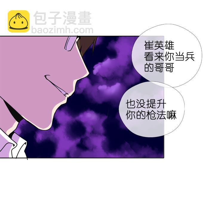第136话-第140话