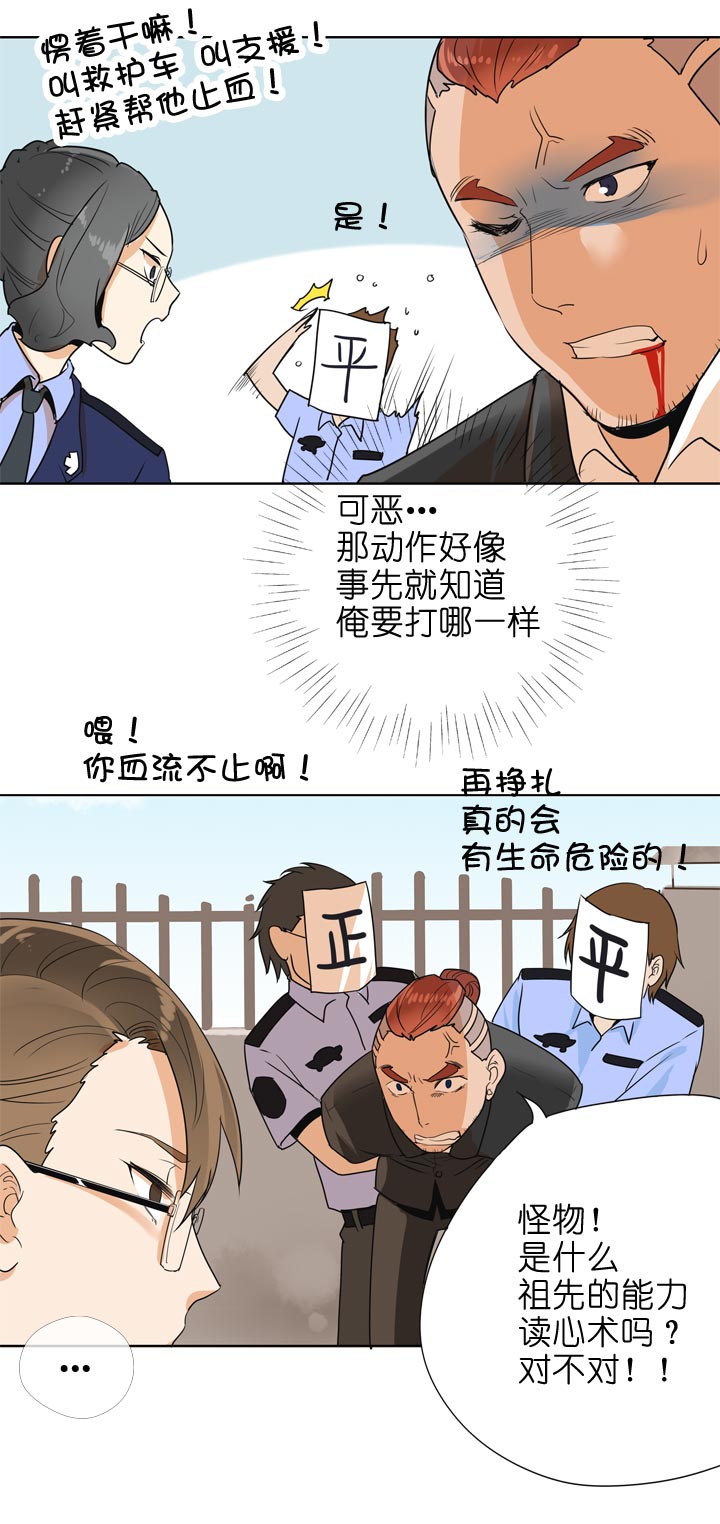 第136话-第140话