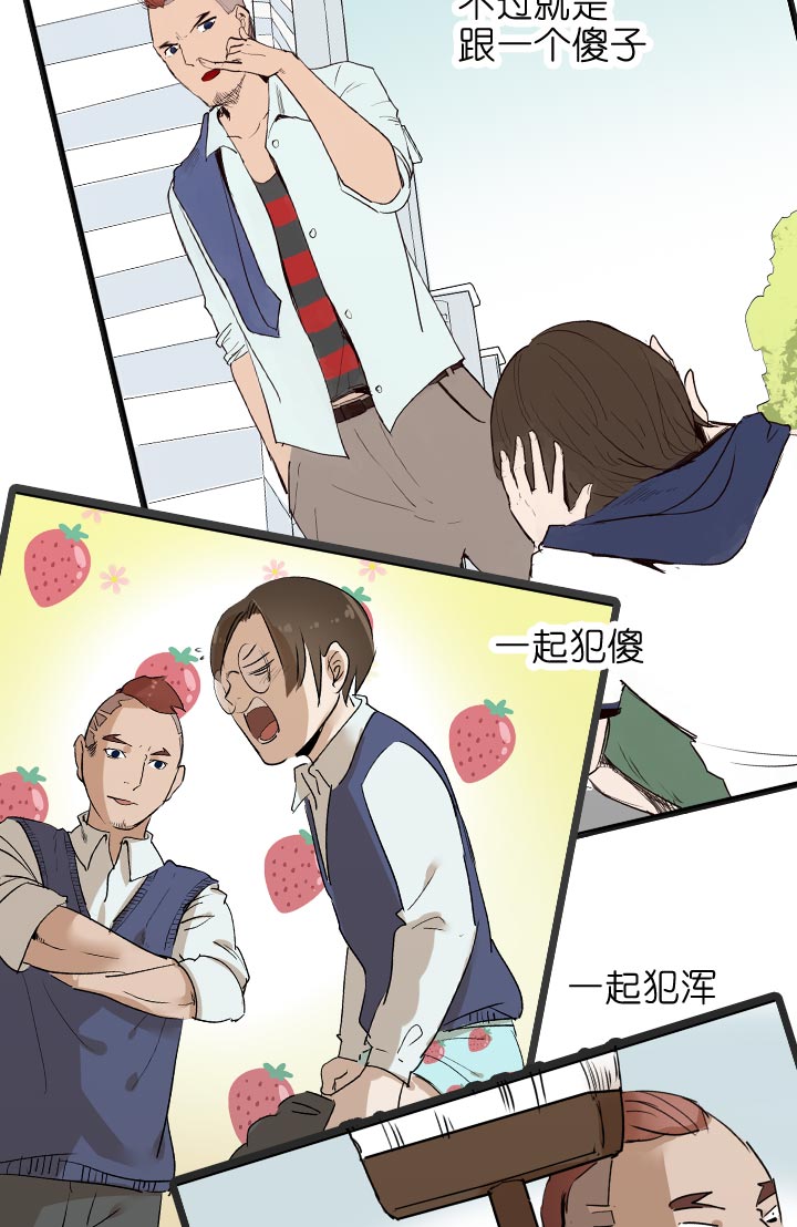 第136话-第140话