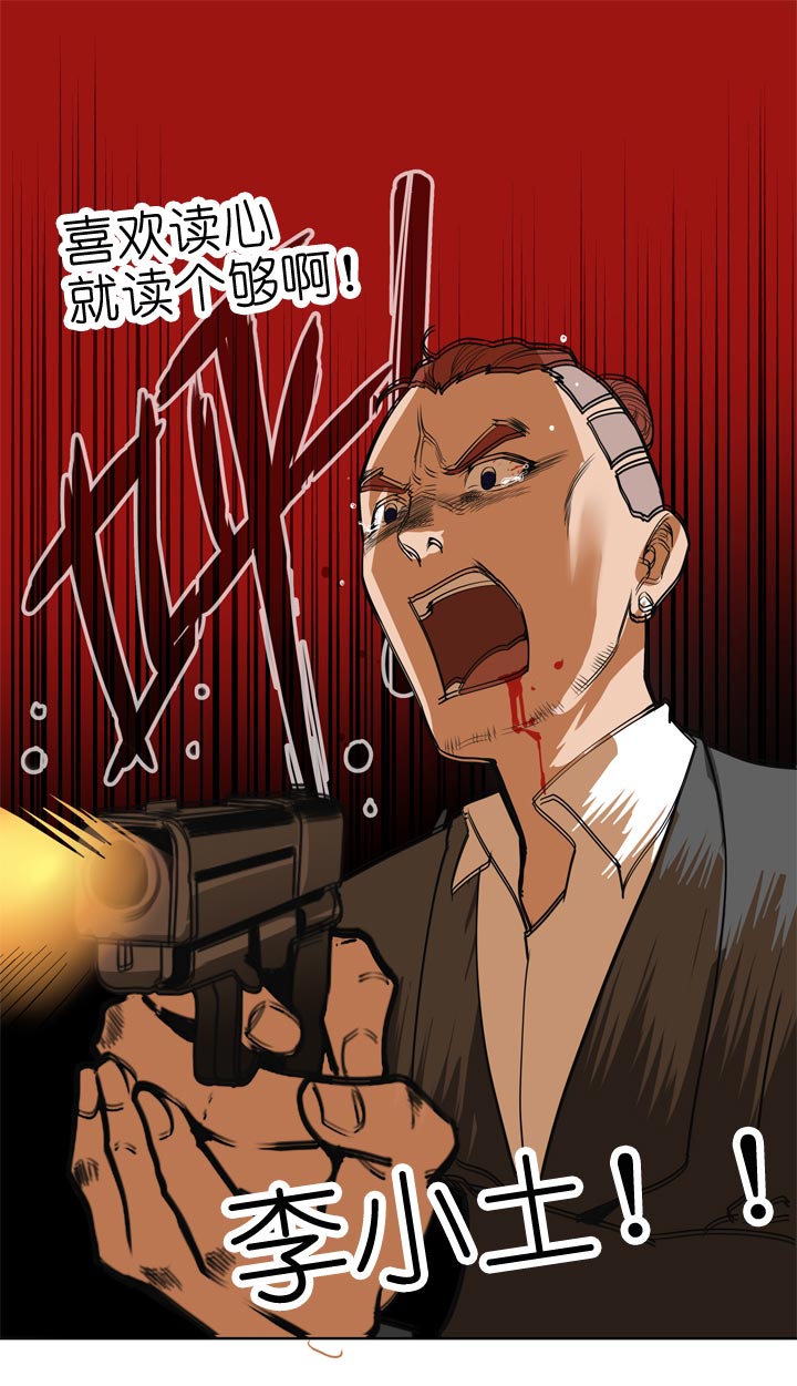 第136话-第140话