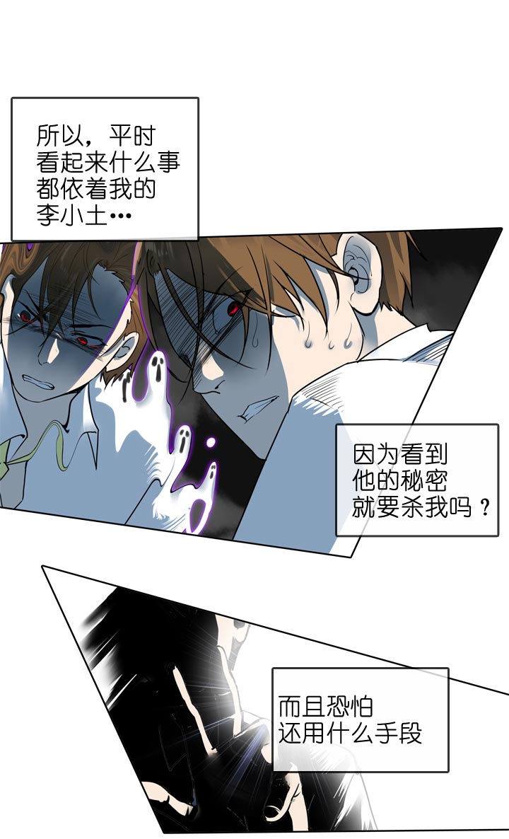 第136话-第140话