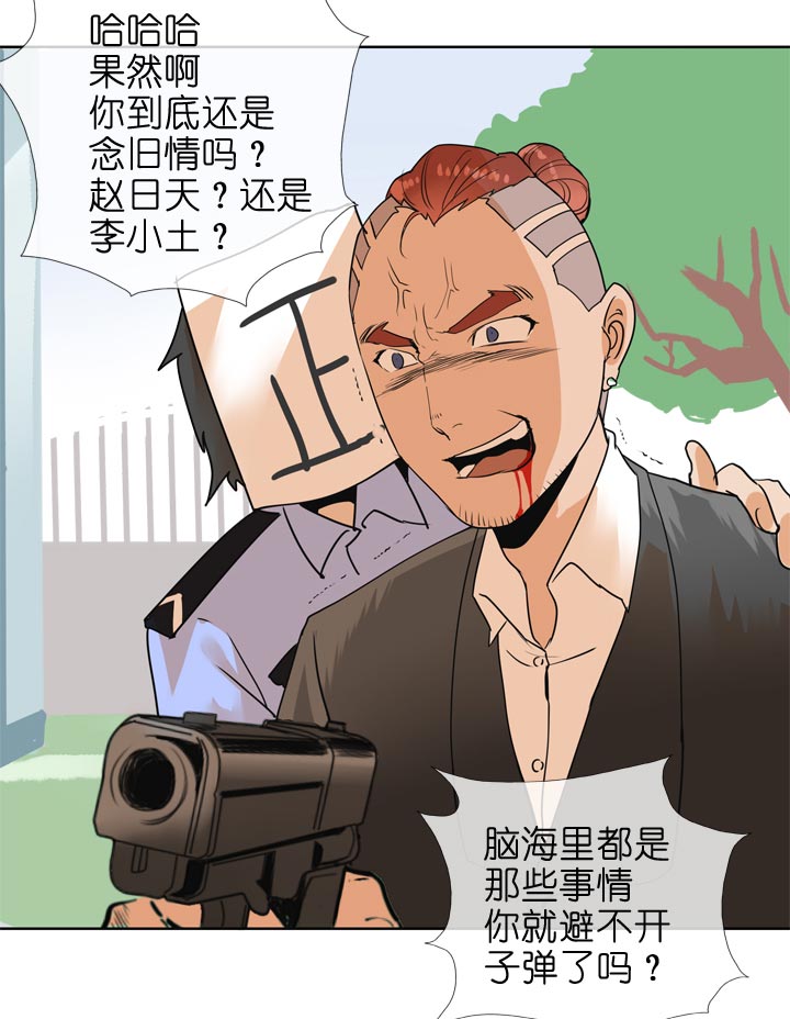 第136话-第140话