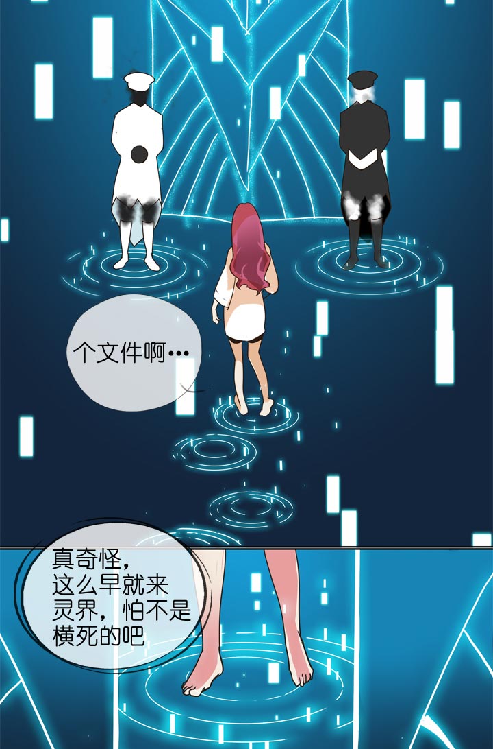 第136话-第140话