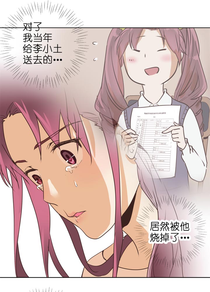 第138话-第142话