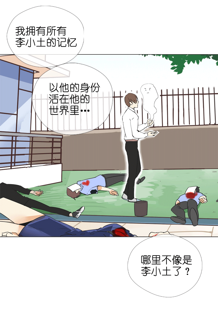 第138话-第142话