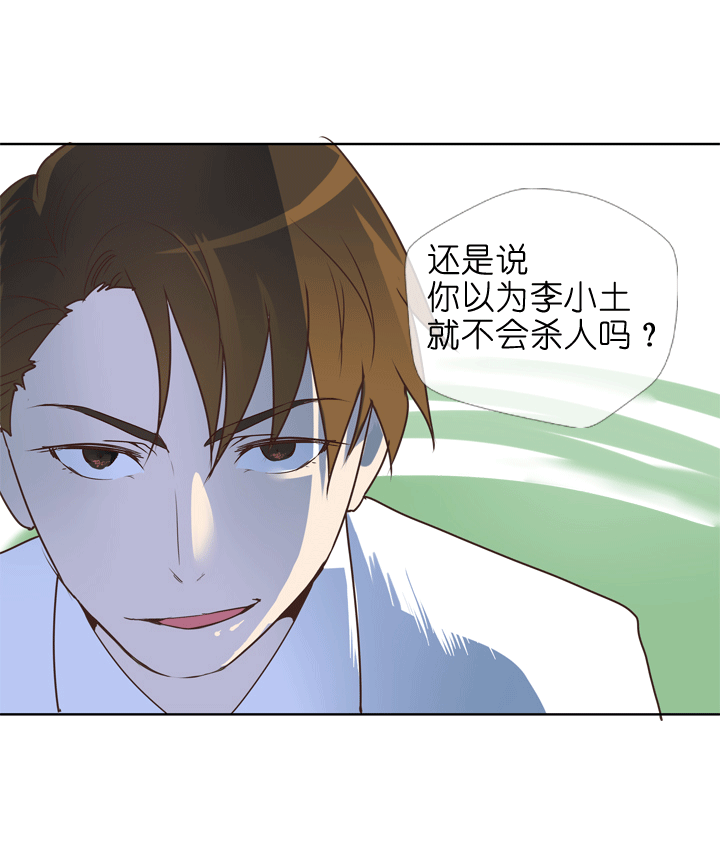 第138话-第142话