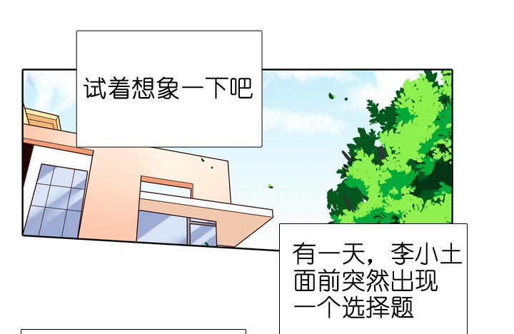 第138话-第142话