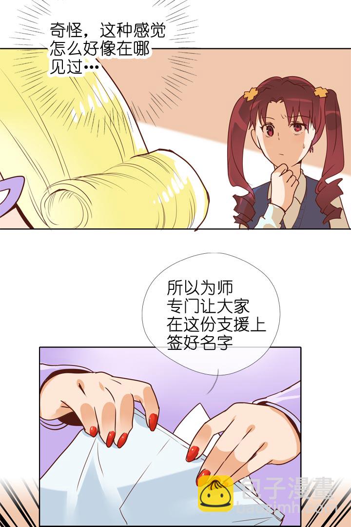 第140话-第144话
