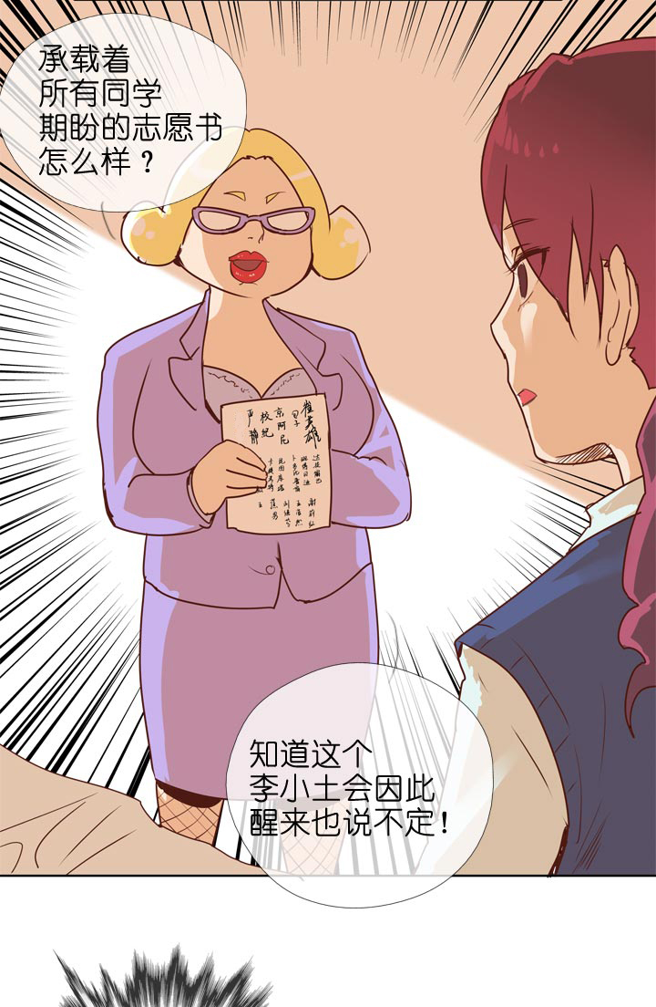 第140话-第144话