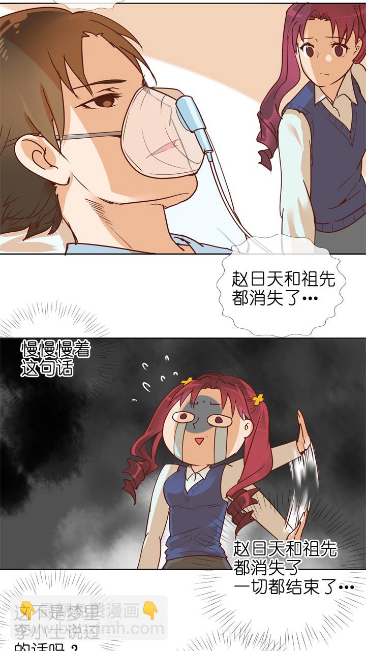 第140话-第144话