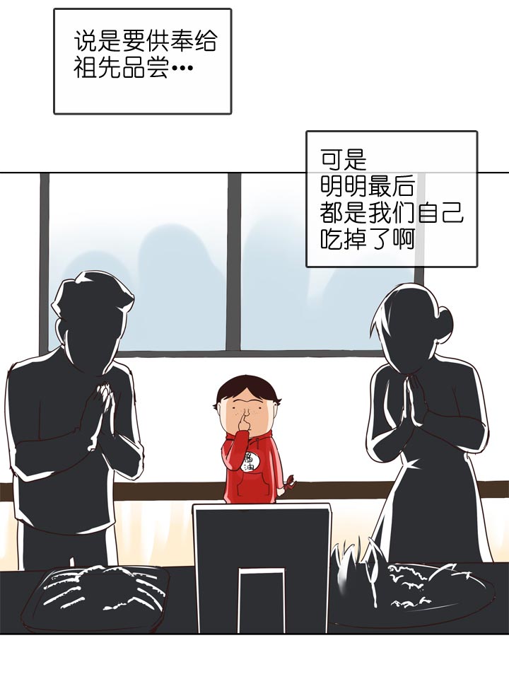 第140话-第144话