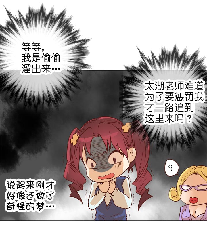 第140话-第144话