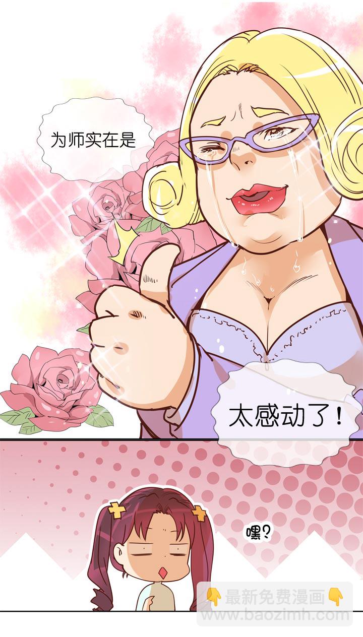 第140话-第144话