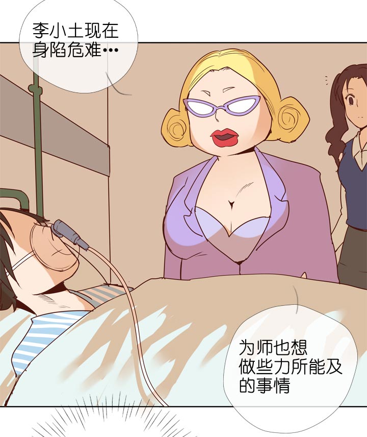 第140话-第144话