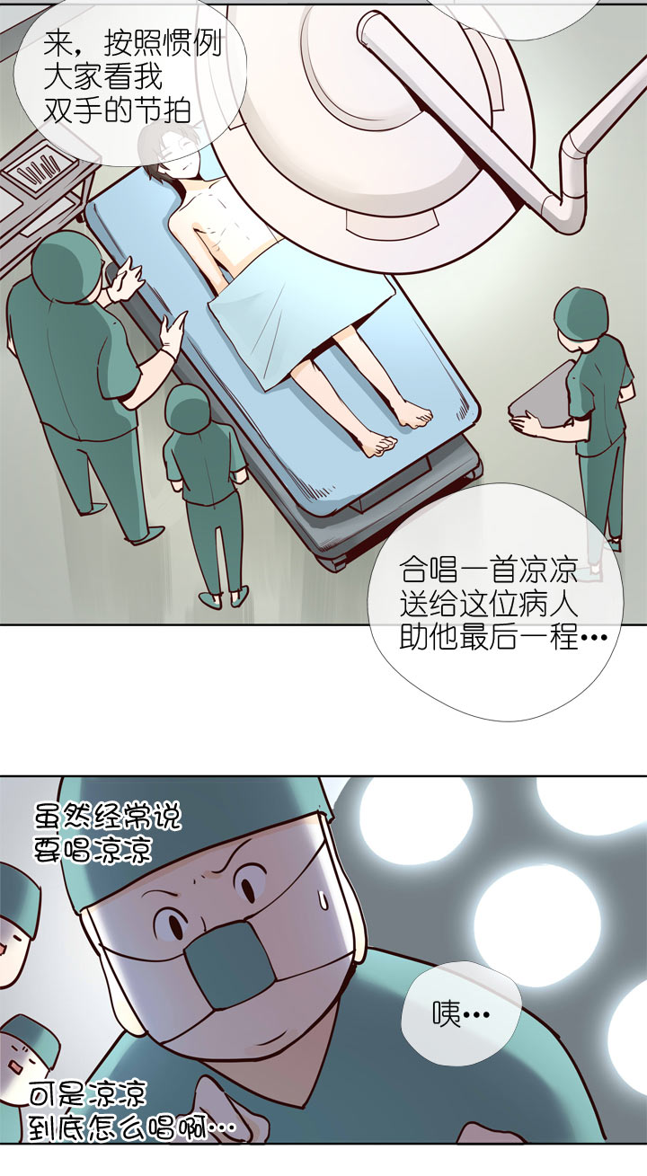 第142话-第146话