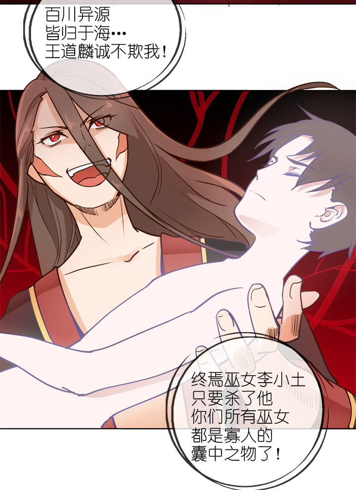 第142话-第146话