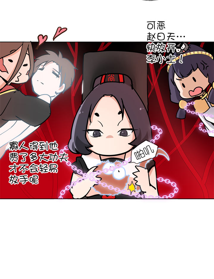 第142话-第146话