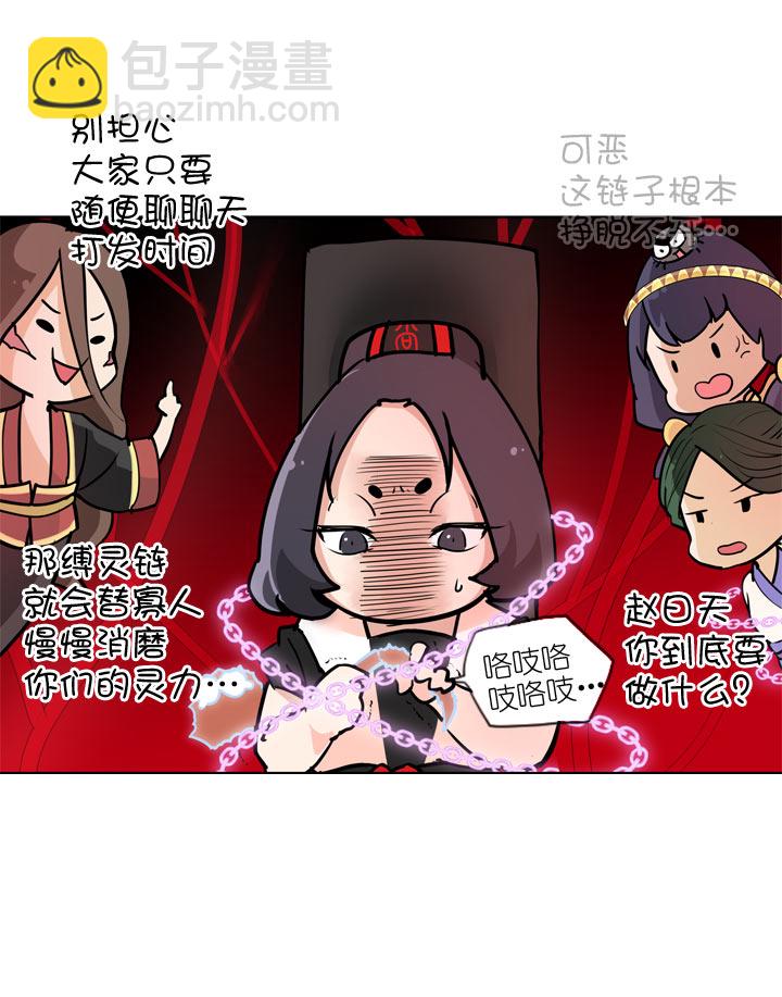 第142话-第146话