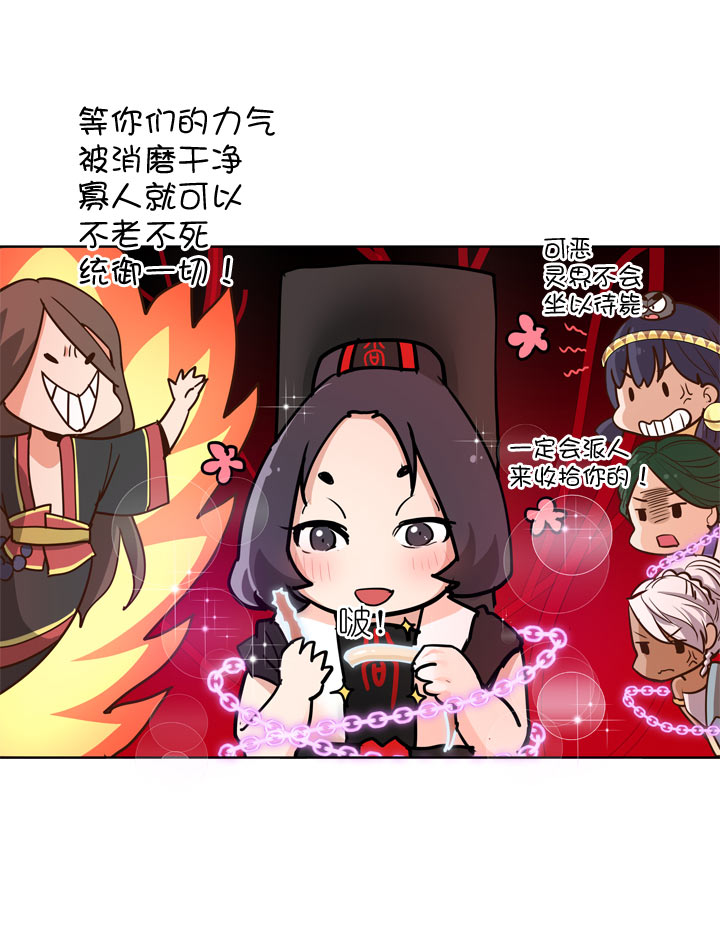 第142话-第146话