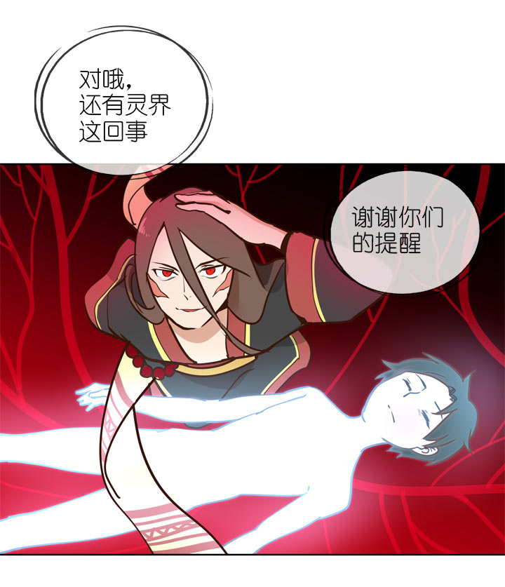第142话-第146话