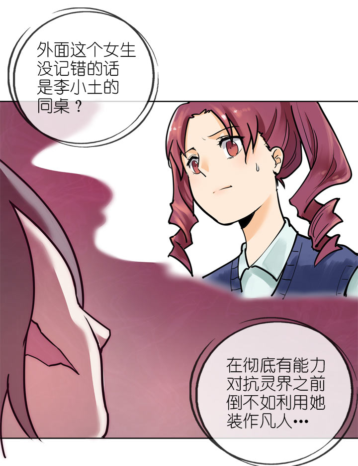 第142话-第146话