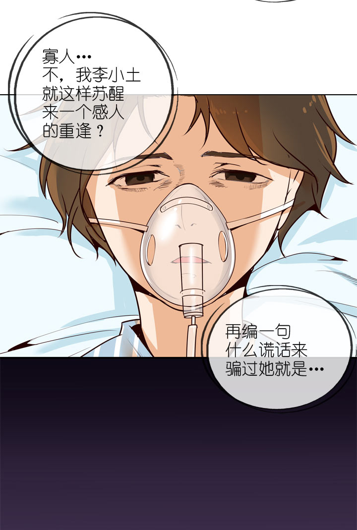 第142话-第146话