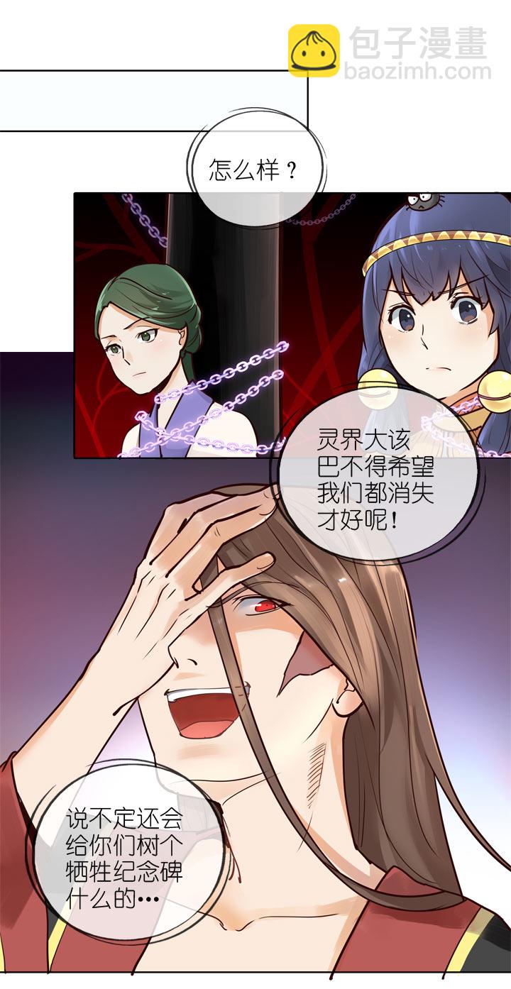 第142话-第146话