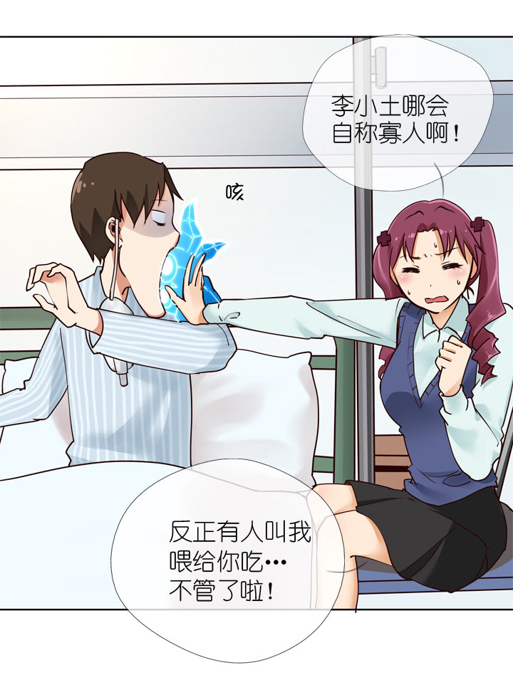 第142话-第146话