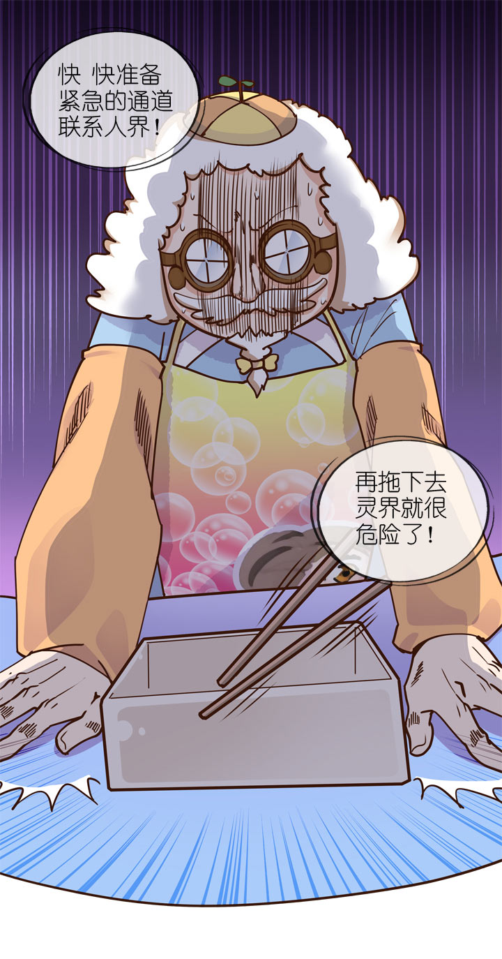 第142话-第146话