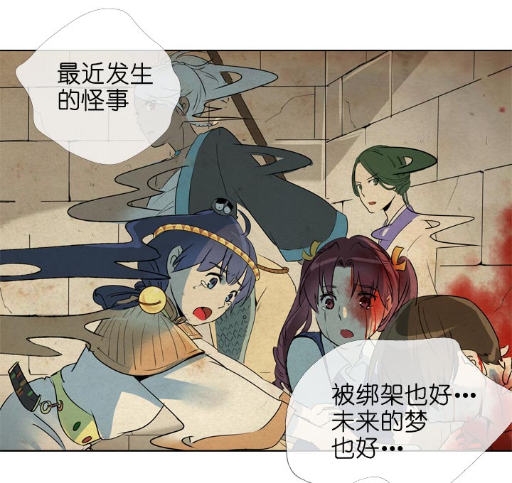 第144话-第148话