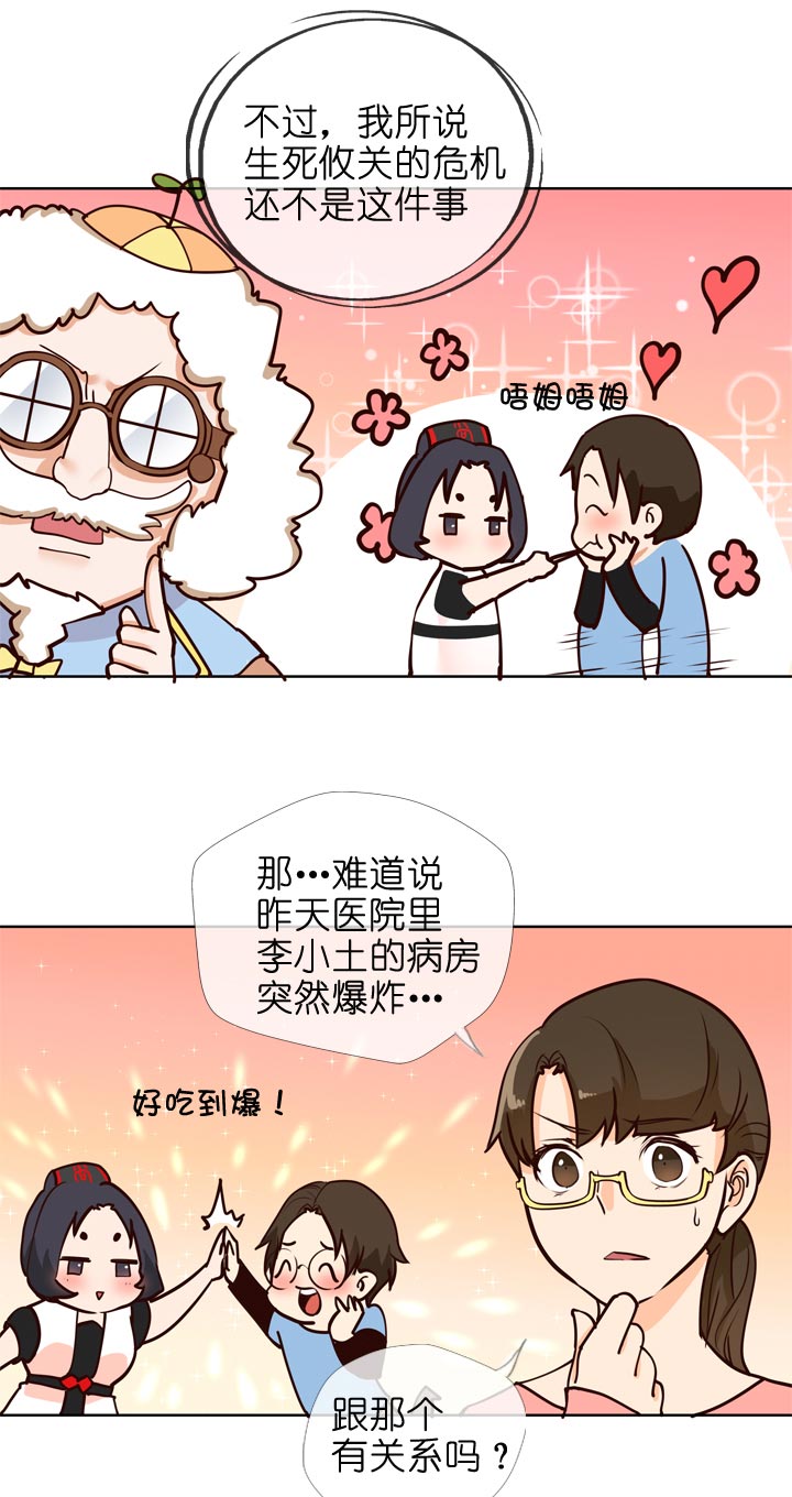 第144话-第148话