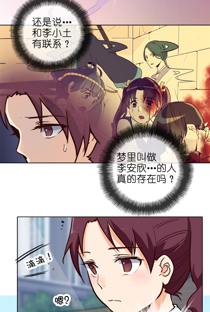 第144话-第148话