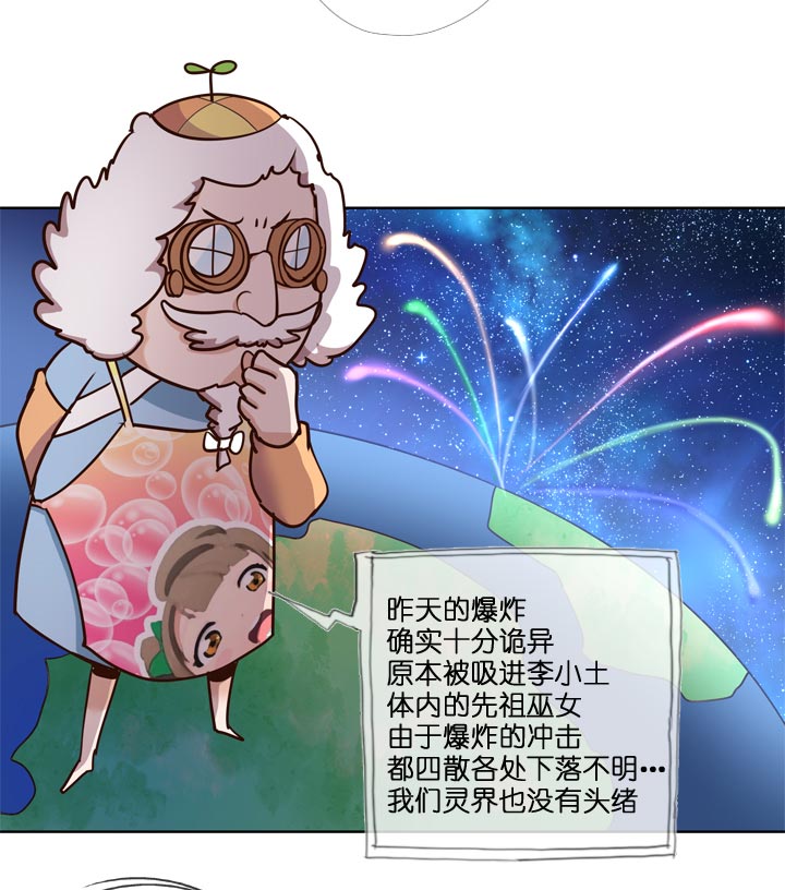 第144话-第148话