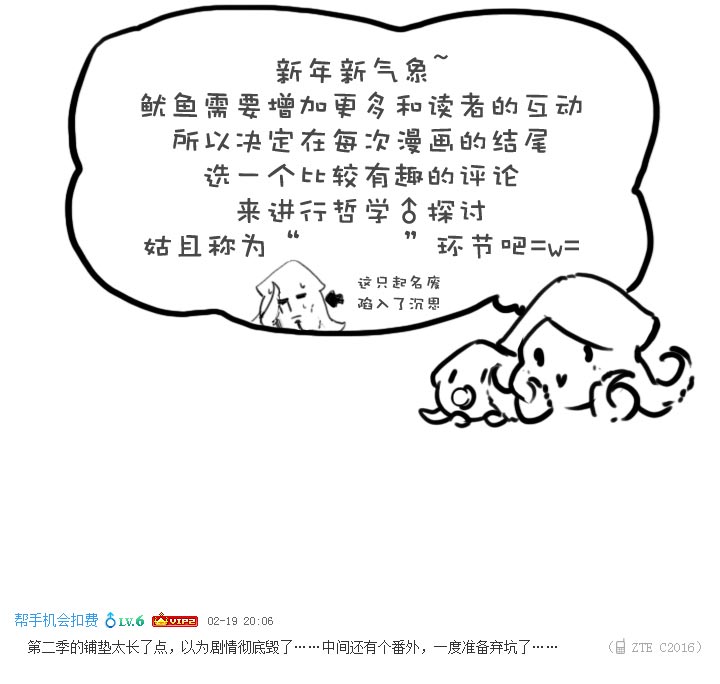 第144话-第148话