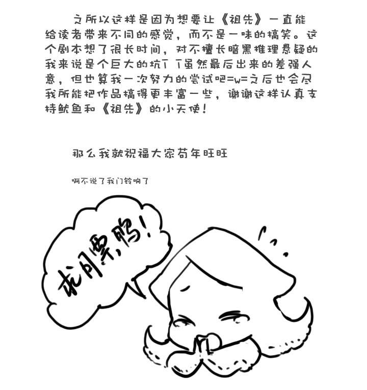 第144话-第148话