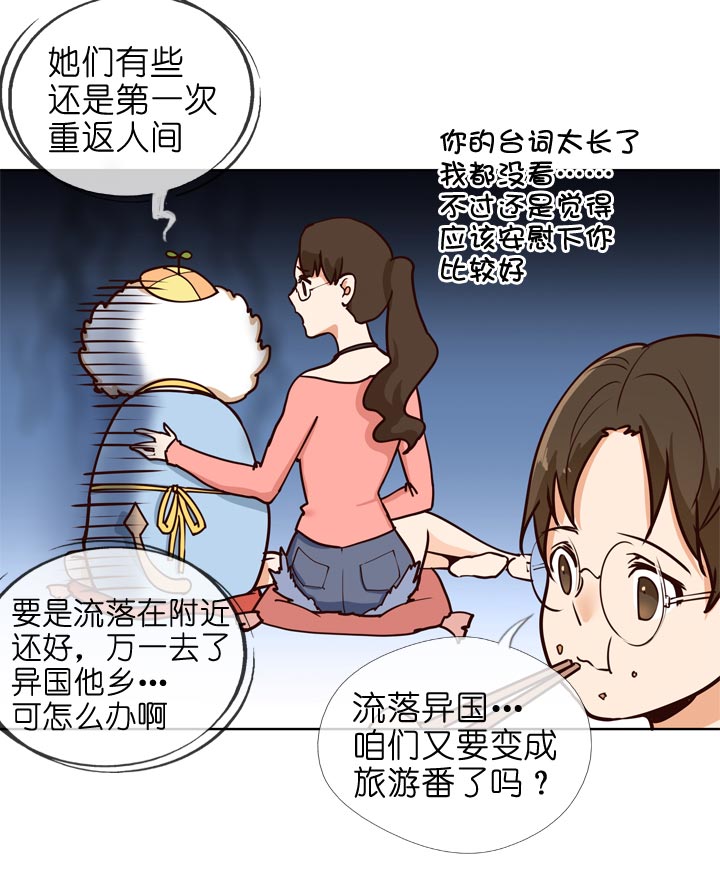 第144话-第148话