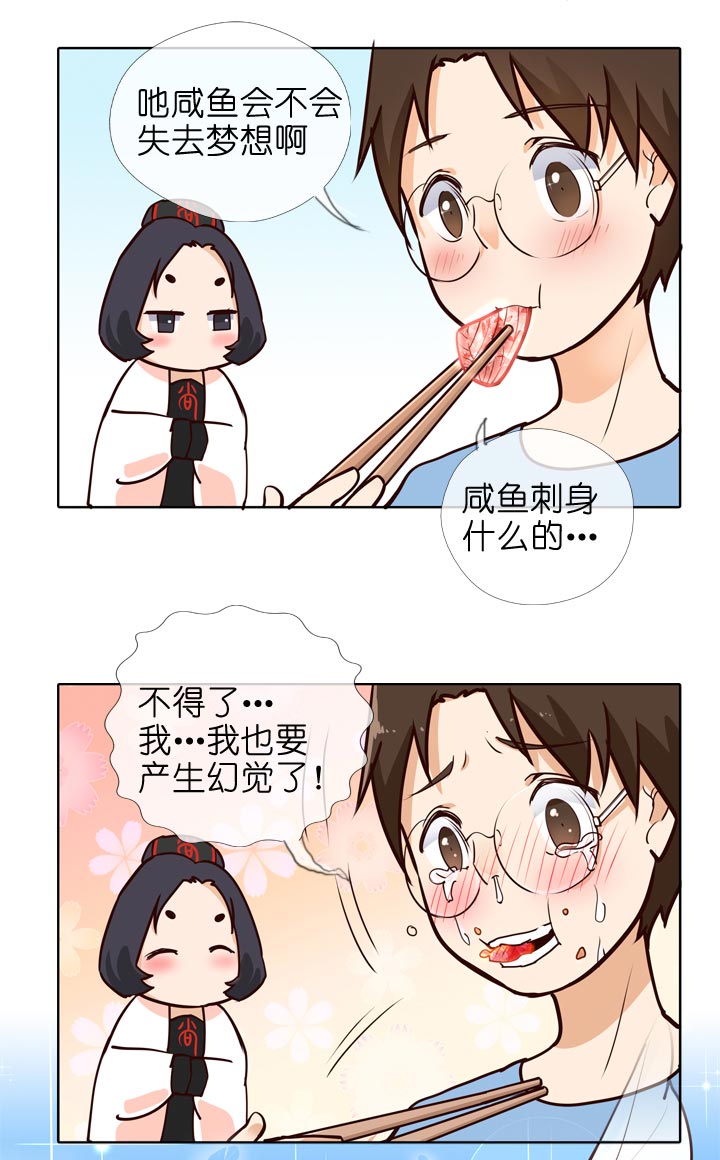 第144话-第148话