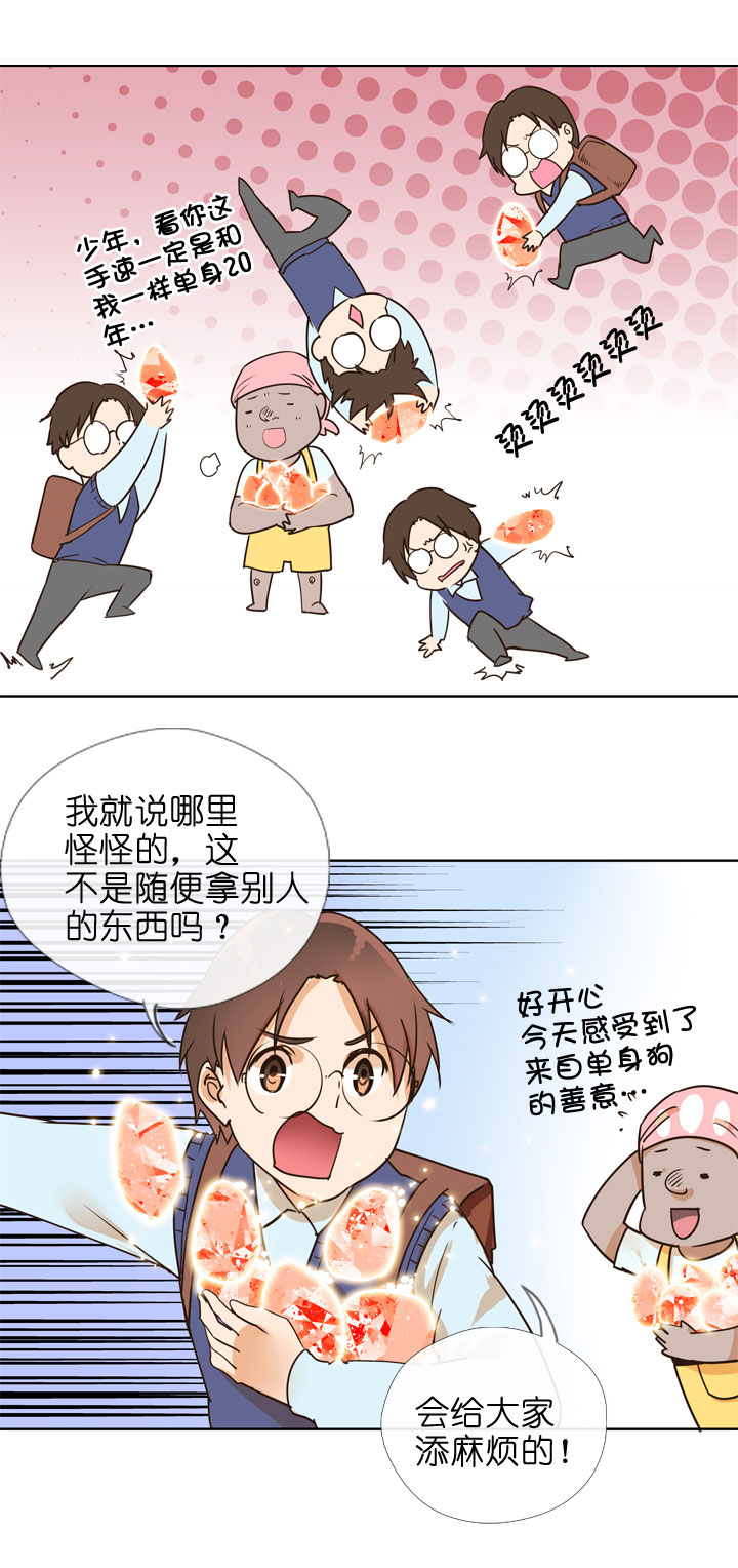 第146话-第150话
