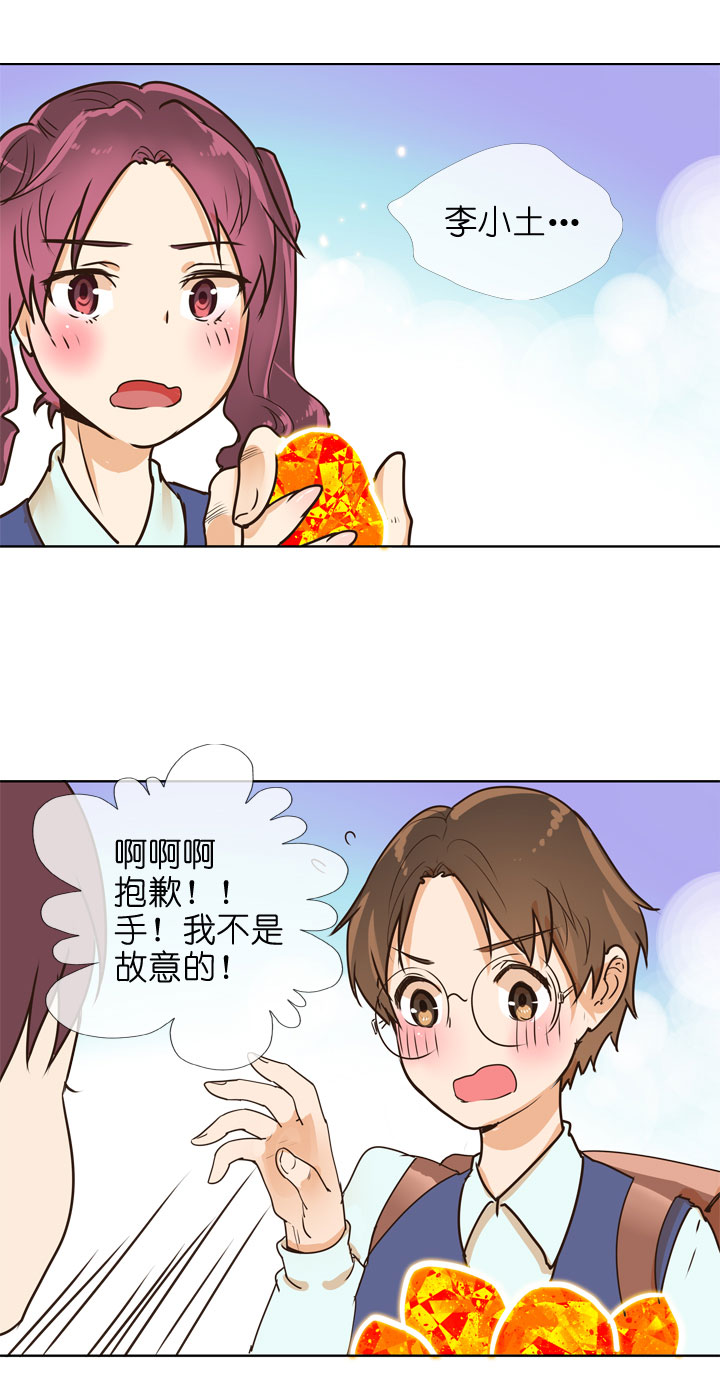 第146话-第150话