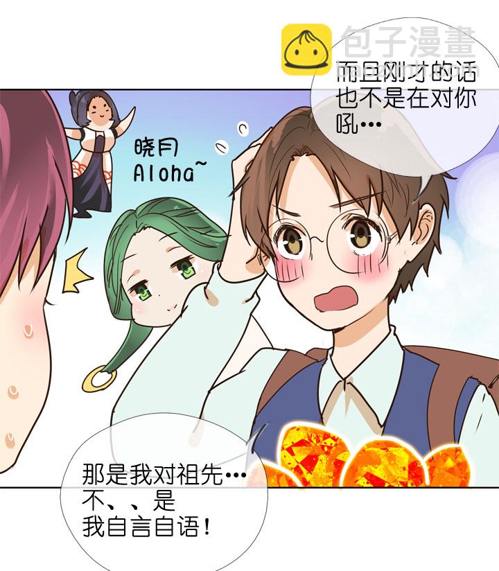第146话-第150话