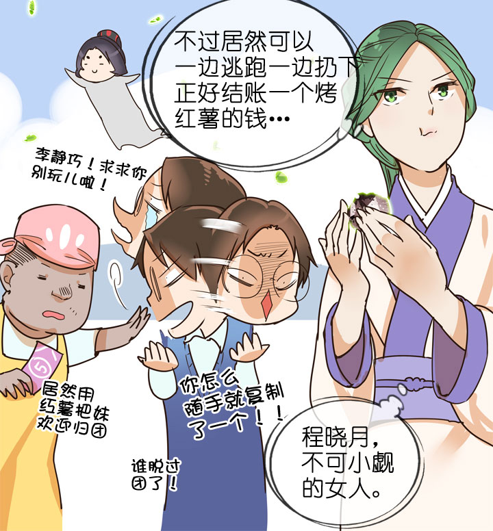 第146话-第150话