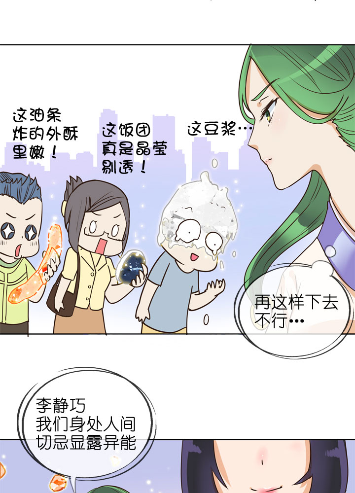 第146话-第150话